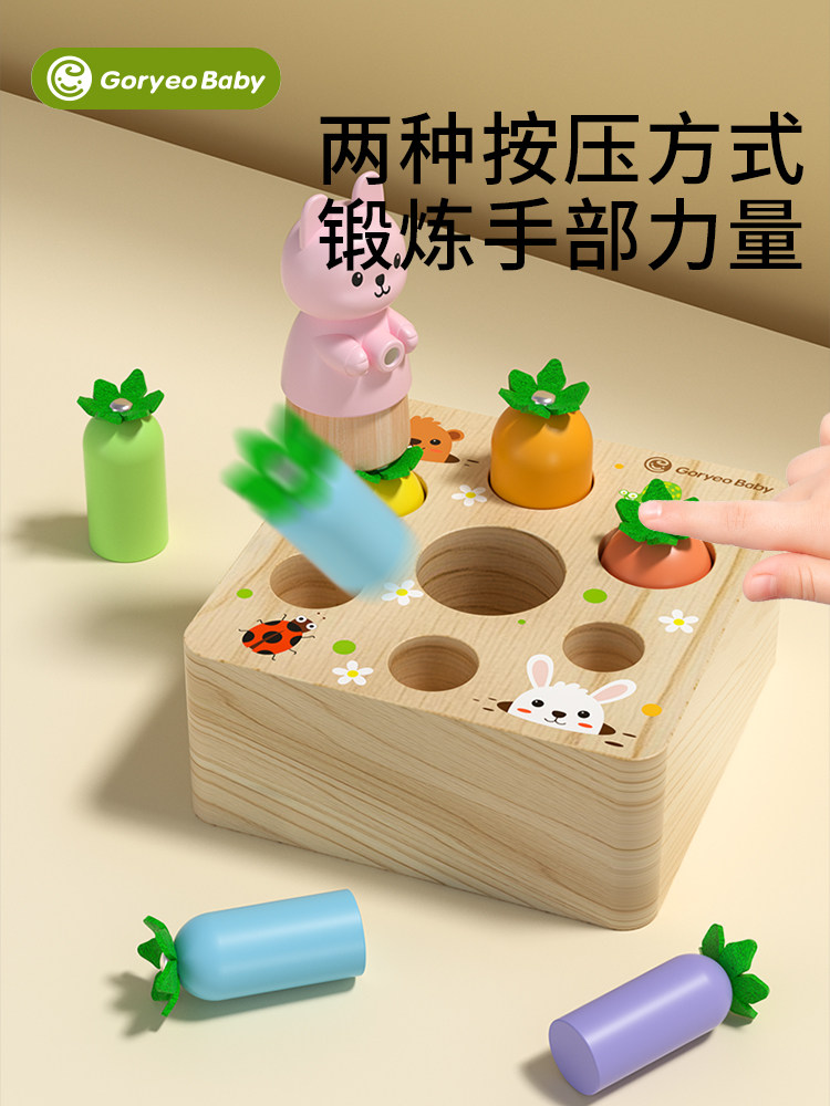 Montessori Early Education Bouncing Carrot Game Stick Toy Thinking Training Concentration Hand-Eye Coordination Teaching Aids Desktop Rabbit