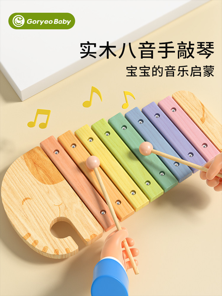 Infant Eight-Tone Xylophone Early Education Educational Wooden Xylophone Musical Instrument for 8-Month-Old 1-2-3-Year-Old Baby Hand Percussion Toy