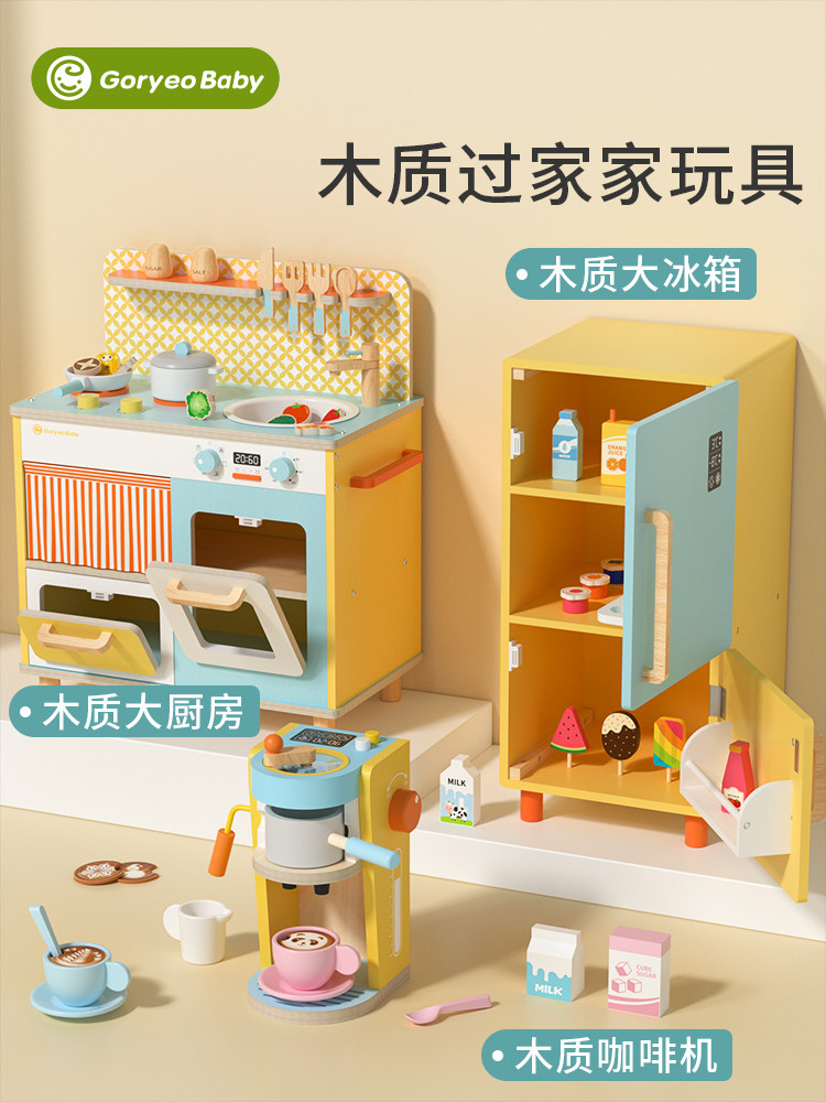 Baby Cooking Pretend Play Kitchen Toys Wooden Simulation Mini Set Kitchenware 3-6 Years Old Birthday Gift
