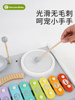 Infants and Young Children's Eight-Tone Hand-Knocking Xylophone Educational Toy Musical Instrument 8-Month-Old Baby Two-In-One Music Piano
