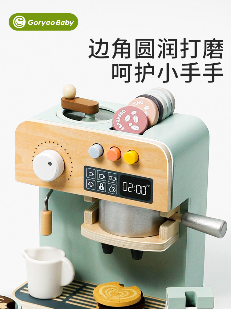 Nordic Pretend Play Children's Wooden Toy Simulation Coffee Machine Girl's Afternoon Tea Role-Playing Kitchen Accessories