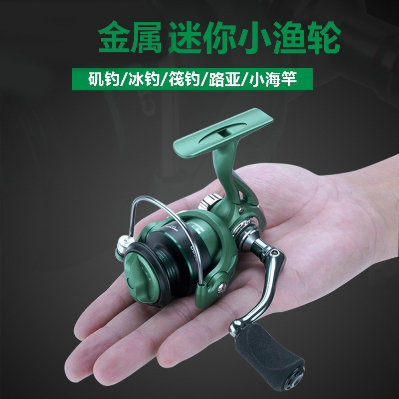 Рыболовная катушка с микро-спиннингом Luya palm Zhongbao mini fishing reel цельнометаллическая малая рыболовная катушка с микро-спиннингом типа 500