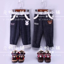 Blasting Recommendation Miki New Autumn Winter Boy Clothing Pure Cotton Thickened Bear Rabbit Plush Pocket Plus Suede Cotton Pants FAMILY HOME