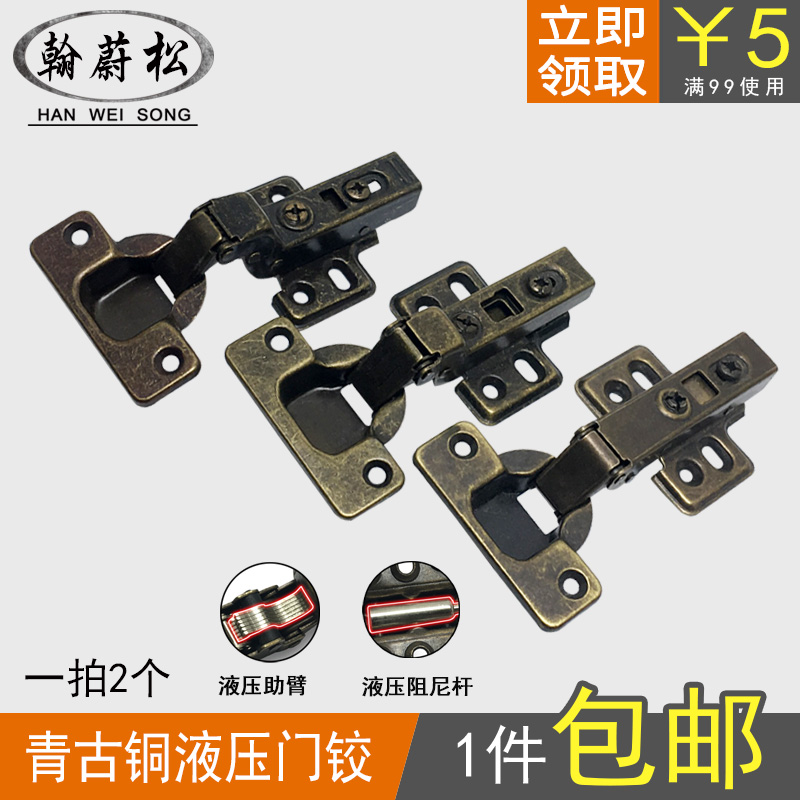 35 cup aircraft Tobacco fighting hydraulic buffer damping hinge integral cupboard hinge big bend mid-bend straight hinged ancient bronze color door hinge