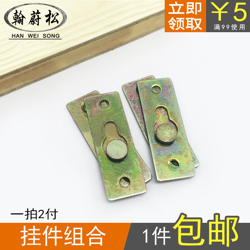 Invisible iron hook cross stitch wedding photo frame dark mother-daughter pendant mirror buckle exhibition hall gallery picture frame pendant