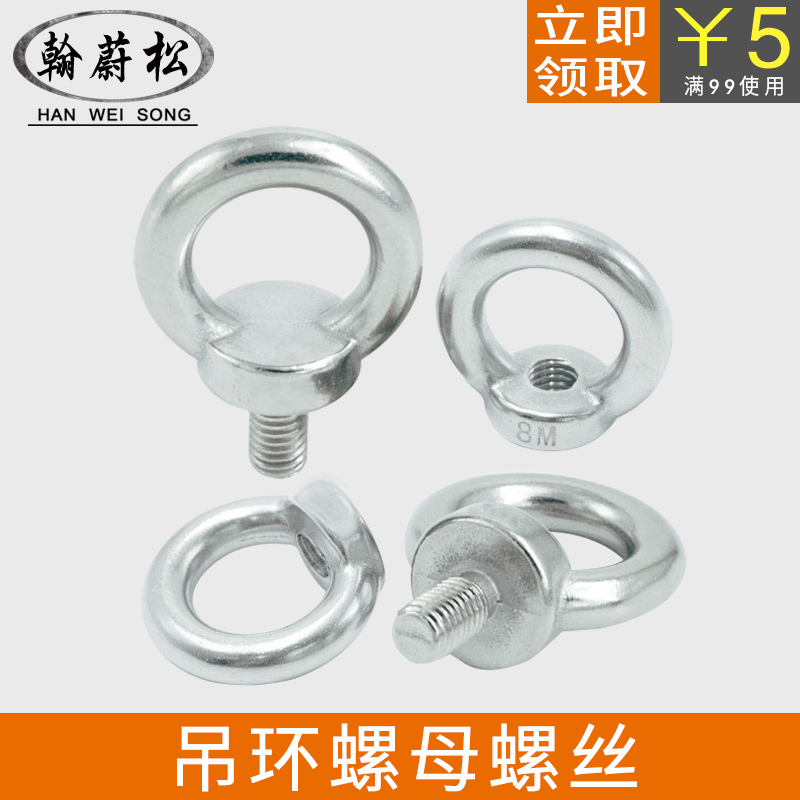 M6M8M10M12 Circular Circular Circular Circular Screw Screw Bolt White Zinc