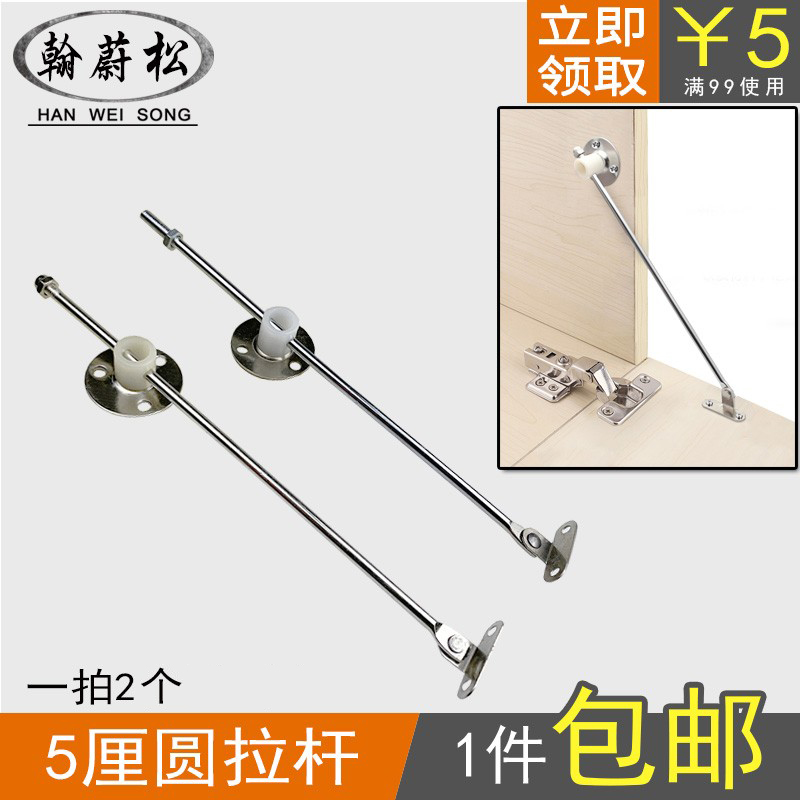 5-cent upscale disc pull-lever overall cupboard cabinet door headboard telescopic lever pull-lever active support down the pull-lever 