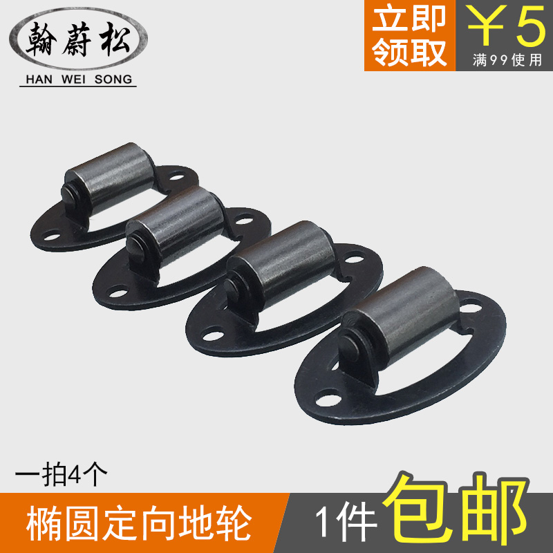 13mm oval directional guide wheel mechanically locating pulley thickened base wheel two-hole small roller door with accessories