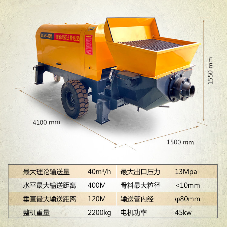 Бетононасос 原厂直供二次结构浇筑泵混凝土输送泵地泵大颗粒混泥土水泥浇筑泵 Ld