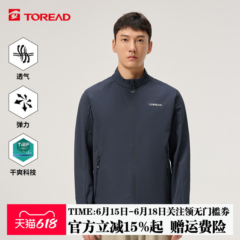 Pathfinder Softshell Jacket for Men 26 Spring/Summer Outdoor Stand-Collar Hiking Comfortable Dry-Fit Wear-Resistant Skin-Friendly Breathable Mountaineering Jacket