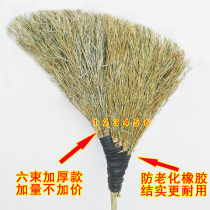 Large sweep of broom single home rural old-fashioned sweeping yard plastic silk sweeping broom long patio bamboo outdoor