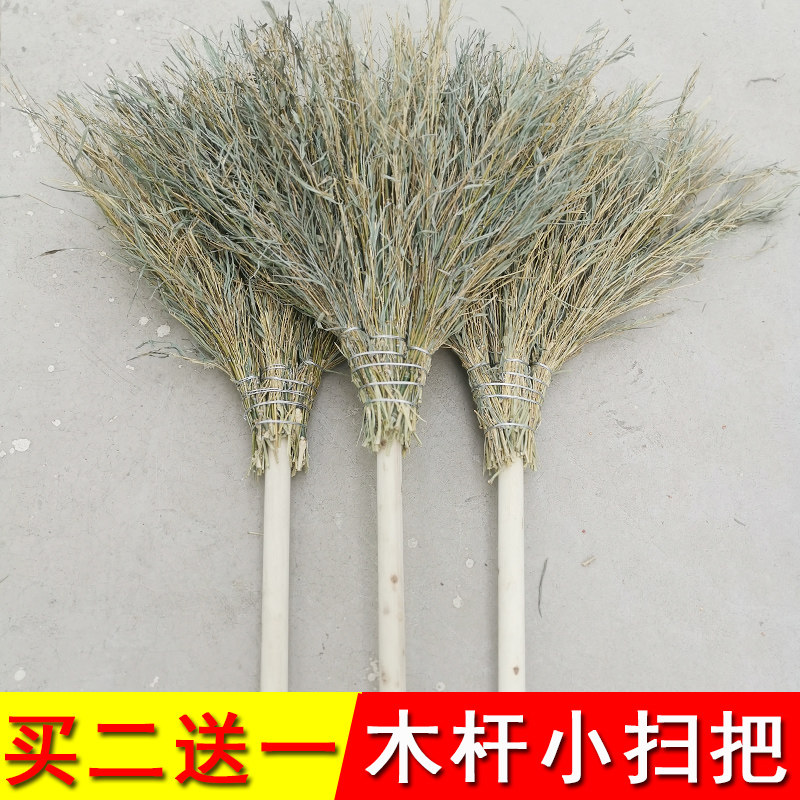Environmental sanitation big broom bamboo road sweep bamboo outdoor increase widen sweep yard broom plastic silk bamboo broom