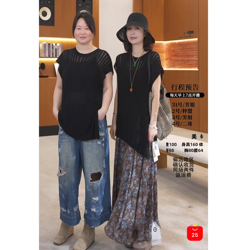 Merrill丨Short Dress with a Hem Curtain丨Machine Washable in a Laundry Bag, Lay Flat to Dry, Length 72 Lrb2605