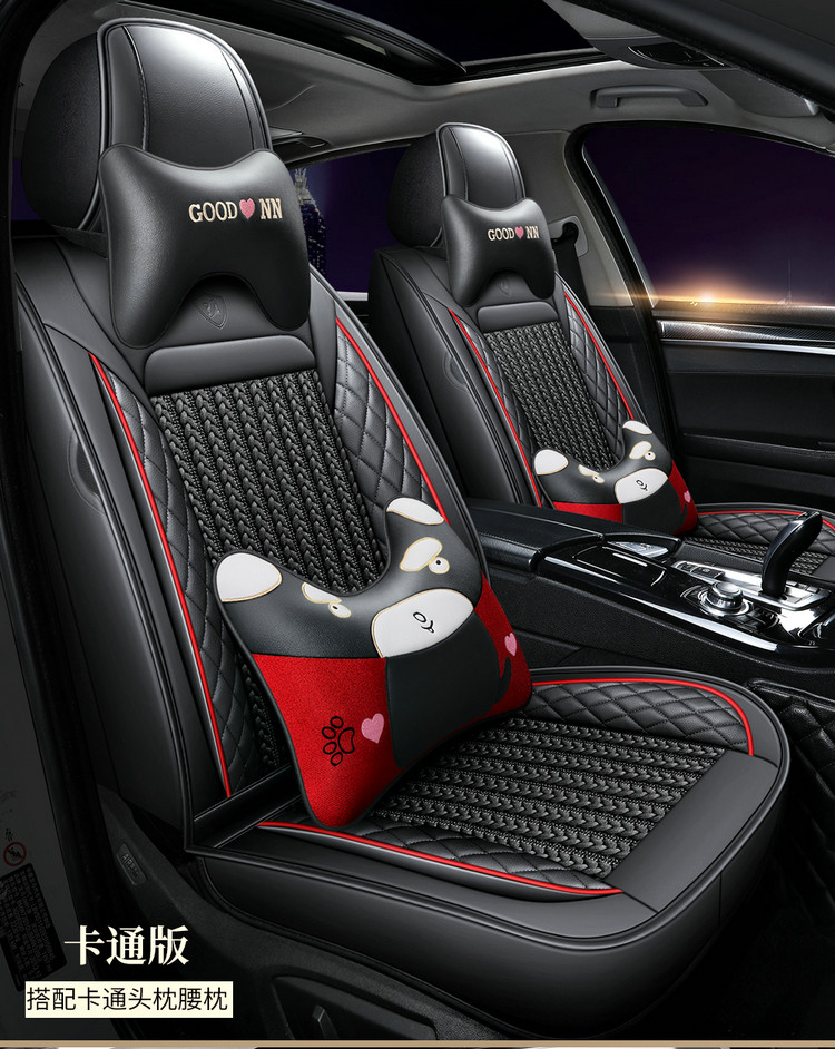 Ice silk car seat cushion Anke Wei LaCrosse Tiguan L Tucson CRV Kuga Camry special four-season all-inclusive seat cushion