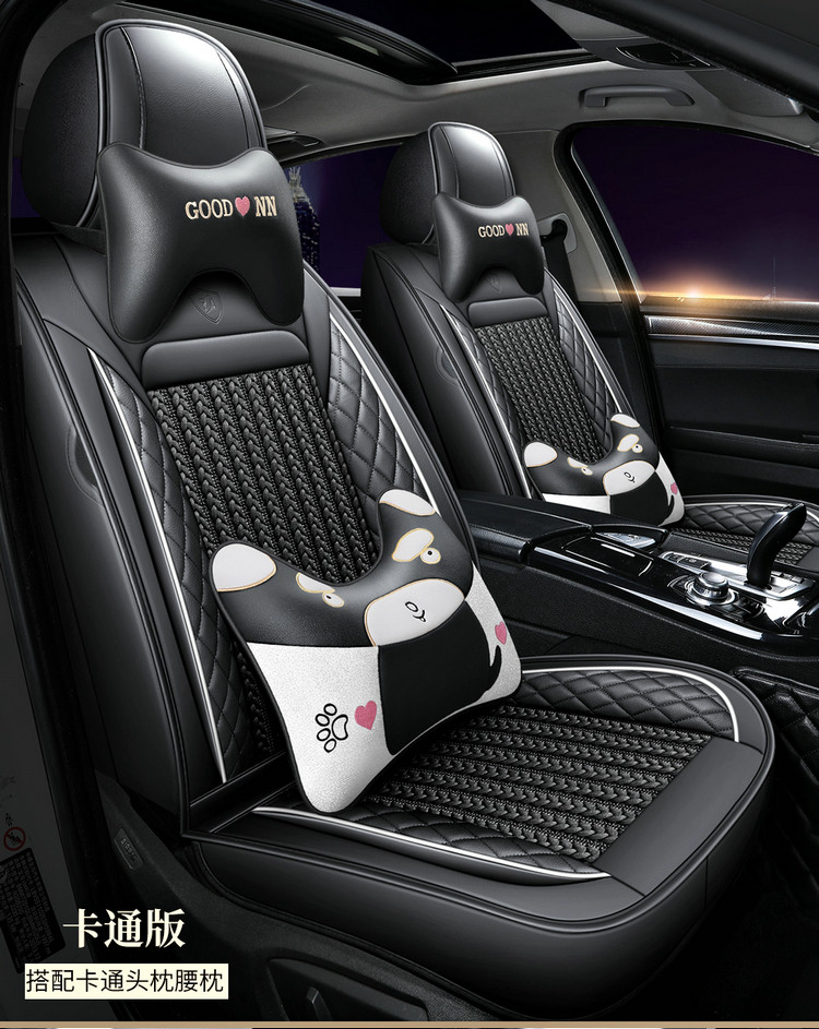 Ice silk car seat cushion Anke Wei LaCrosse Tiguan L Tucson CRV Kuga Camry special four-season all-inclusive seat cushion