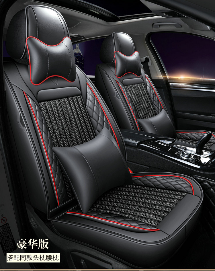 Ice silk car seat cushion Anke Wei LaCrosse Tiguan L Tucson CRV Kuga Camry special four-season all-inclusive seat cushion