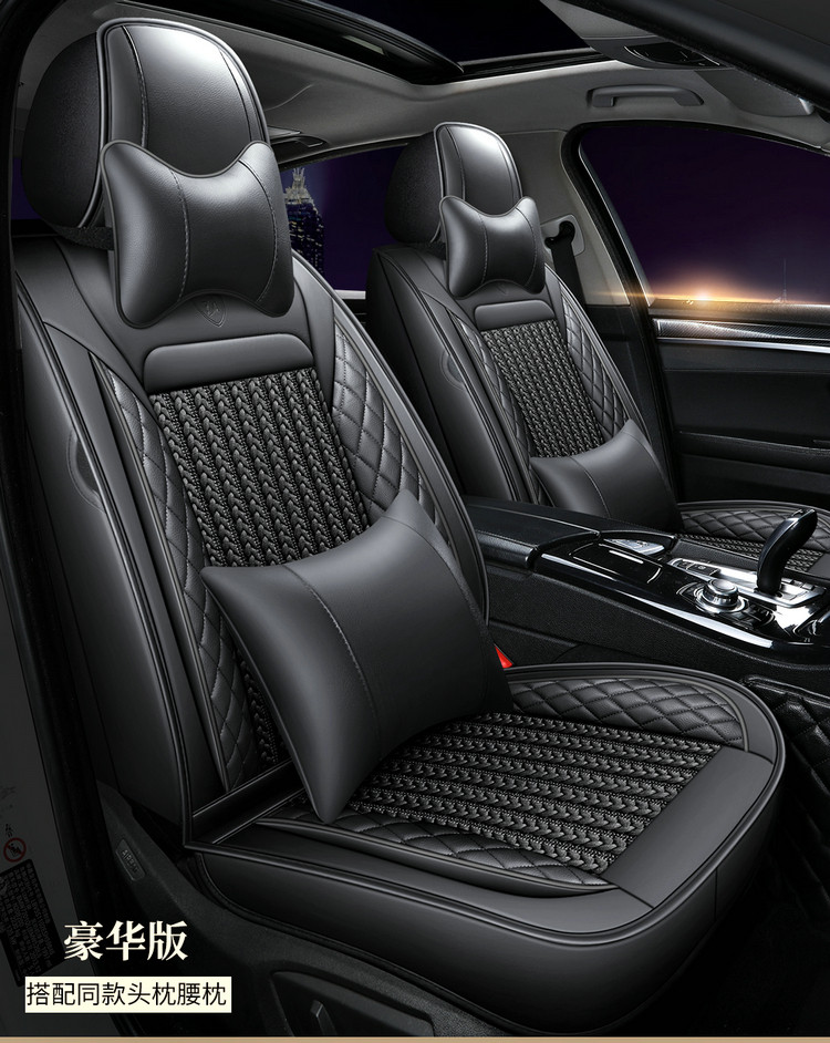 Ice silk car seat cushion Anke Wei LaCrosse Tiguan L Tucson CRV Kuga Camry special four-season all-inclusive seat cushion
