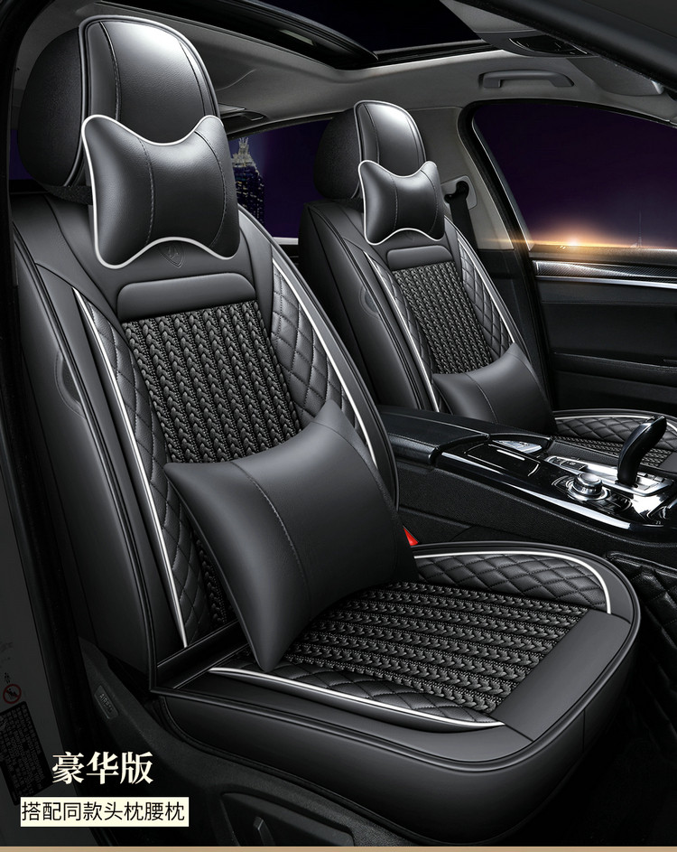 Ice silk car seat cushion Anke Wei LaCrosse Tiguan L Tucson CRV Kuga Camry special four-season all-inclusive seat cushion