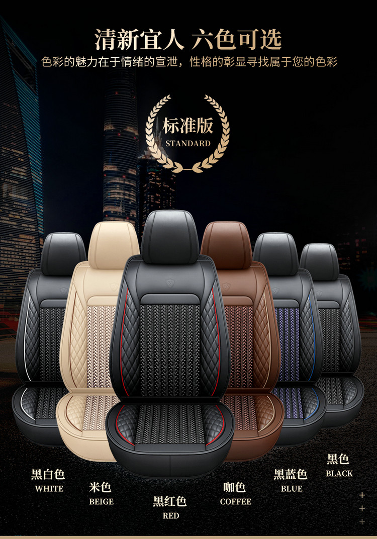 Ice silk car seat cushion Anke Wei LaCrosse Tiguan L Tucson CRV Kuga Camry special four-season all-inclusive seat cushion