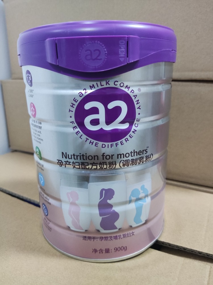 22 years 8 months production of a2 maternal formula milk powder 900g New Zealand Imports can be valid for two years-Taobao