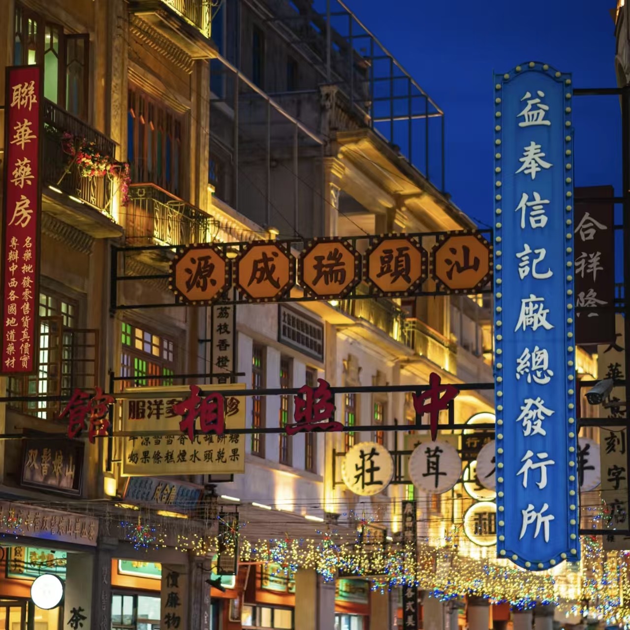 3-6人小团+精准年龄层｜潮汕5天4晚1398元起！👨‍👩‍👧-旅游-淘宝好物网