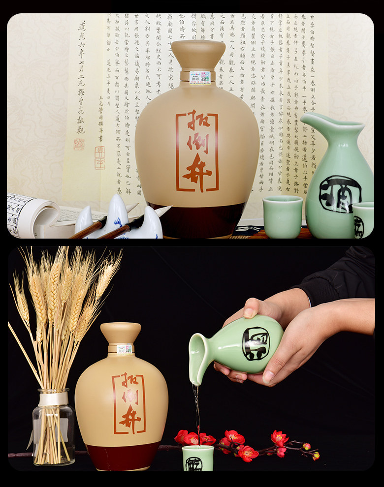 扳倒井 53度 浓香型 陈坛献礼版 1500ml*2坛 图3