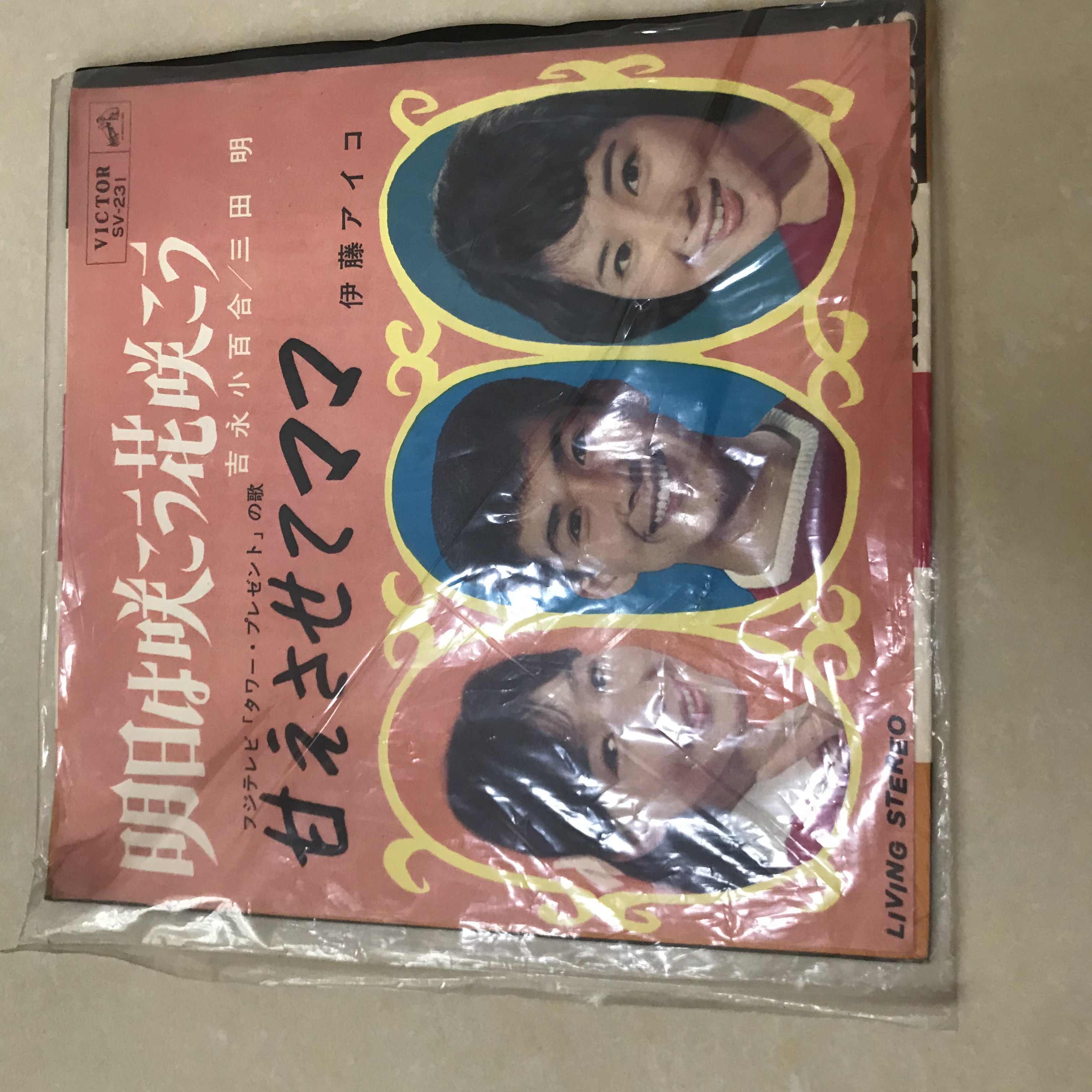 吉永小百合- Top 100件吉永小百合- 2025年12月更新- Taobao