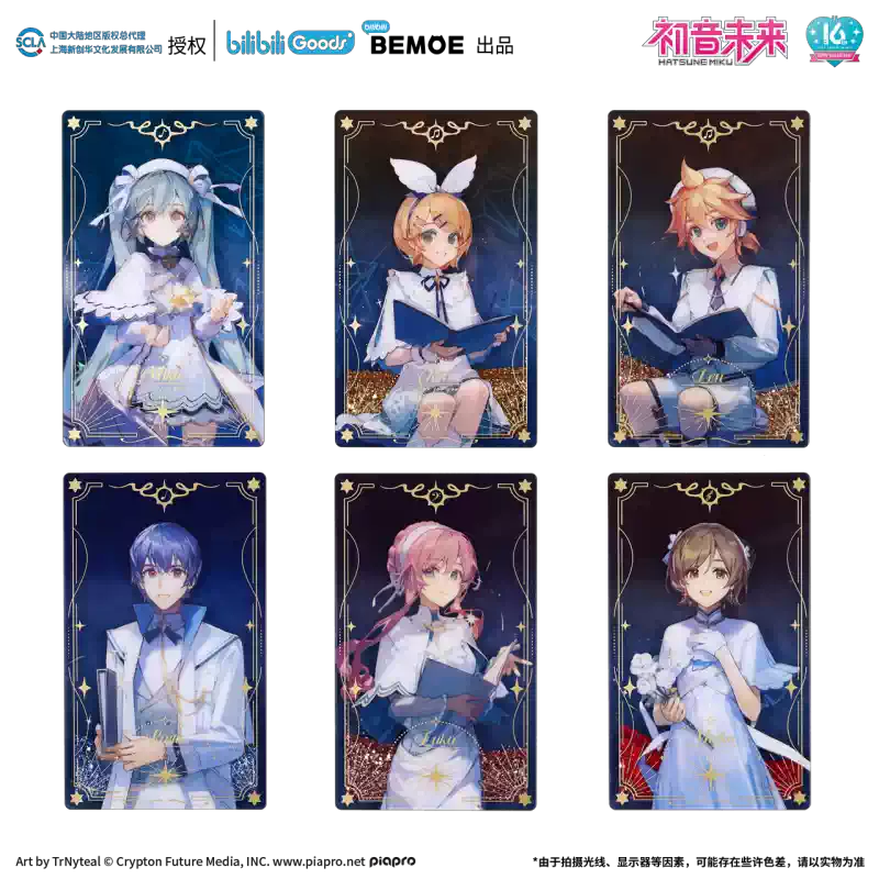 BEMOE 初音未来星祈之夜星星毛绒挂件-淘宝Taobao | 天猫Tmall