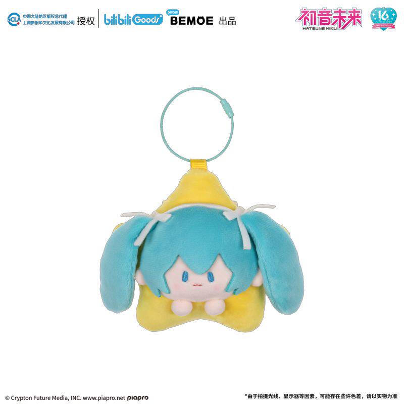 BEMOE 初音未来星祈之夜星星毛绒挂件-淘宝Taobao | 天猫Tmall
