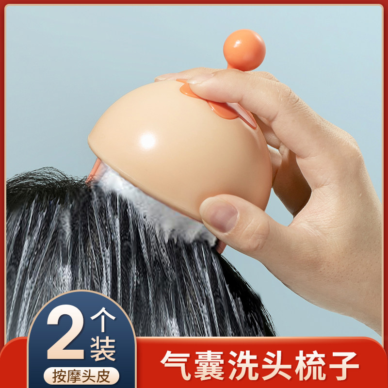 Head wash brushed lady long hair grown-up Silicone Massage Scalp Scale Clean Stop Itching To Oil Descuttings Wash Hair Dresser