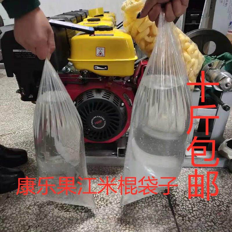 Seven-use ten-use corn, rice, grains, and cereals Pengcheng machine Kangle fruit packaging bag