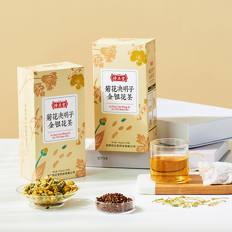 劲牌持正堂菊花决明子金银花茶牛蒡根花茶组合养生茶熬夜清