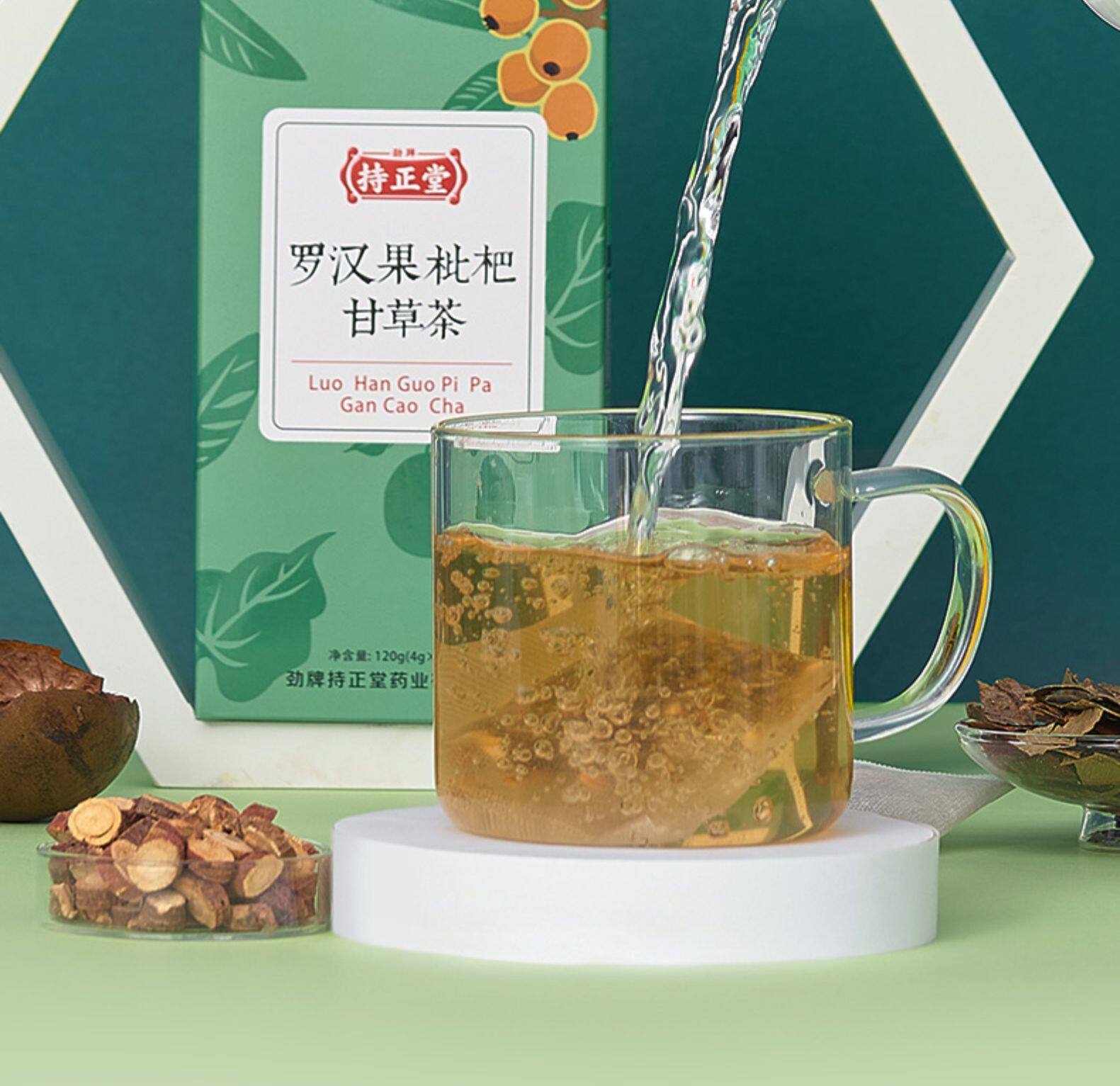 劲牌持正堂 罗汉果枇杷甘草茶 30小包 图12
