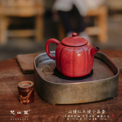 Fanshantang soda glazed pottery pot hawthorn red melon edge pot nine square sketch pot small household teapot open slices can be raised