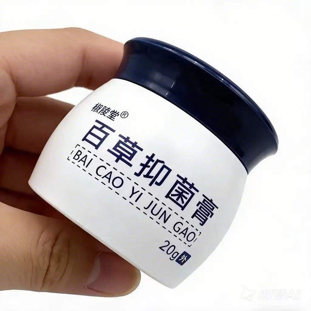 椒陵堂的LOGO