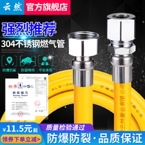 Household gas pipe Natural gas pipe gas pipe Stainless steel metal bellows Water heater gas stove explosion-proof hose