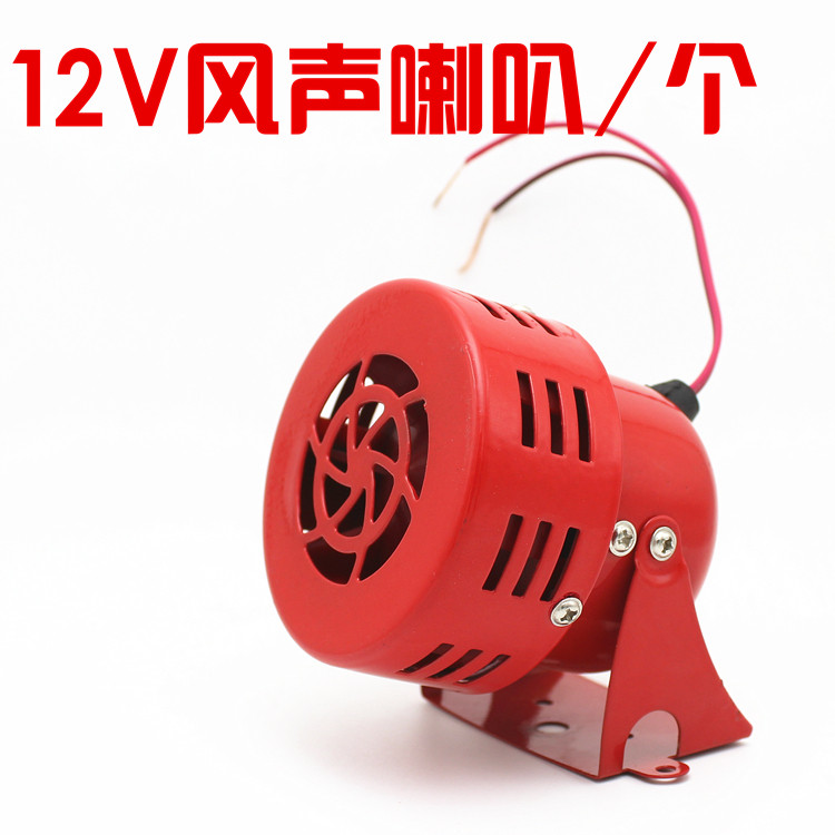 Купить Сигнал для мотоцикла Мотоцикл электрический автомобиль скутер ...