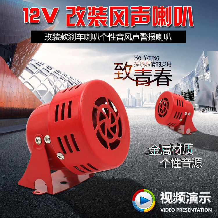 Купить Сигнал для мотоцикла Мотоцикл электрический автомобиль скутер ...