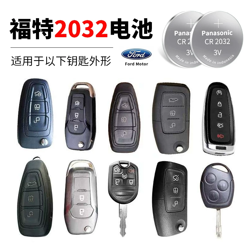 Пульт дистанционного управления автомобилем Ford Escape Explorer Escort Taurus Ruiji, батарея литиевая 3V CR2032