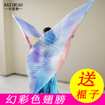 Danse de Belly Dance Magic Golden Wings Dance Props 3 Color Adults Performance Show Costumes Accessoires 360 Degrees Color Wings