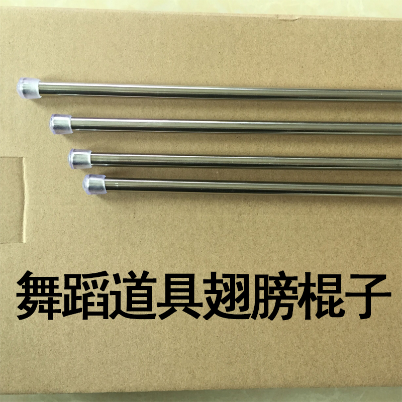 Belly dance Golden winged Winged Back Backpack Stage Big Gold Wings Stainless Steel Support Stick with Winged Wood Stick-Taobao