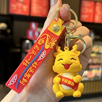 Удачи, дракона, пинга