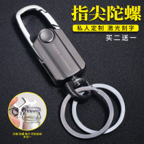 Dismantling express knife keychain multifunctional waist hanging car double ring key chain pendant ring male and female custom lettering