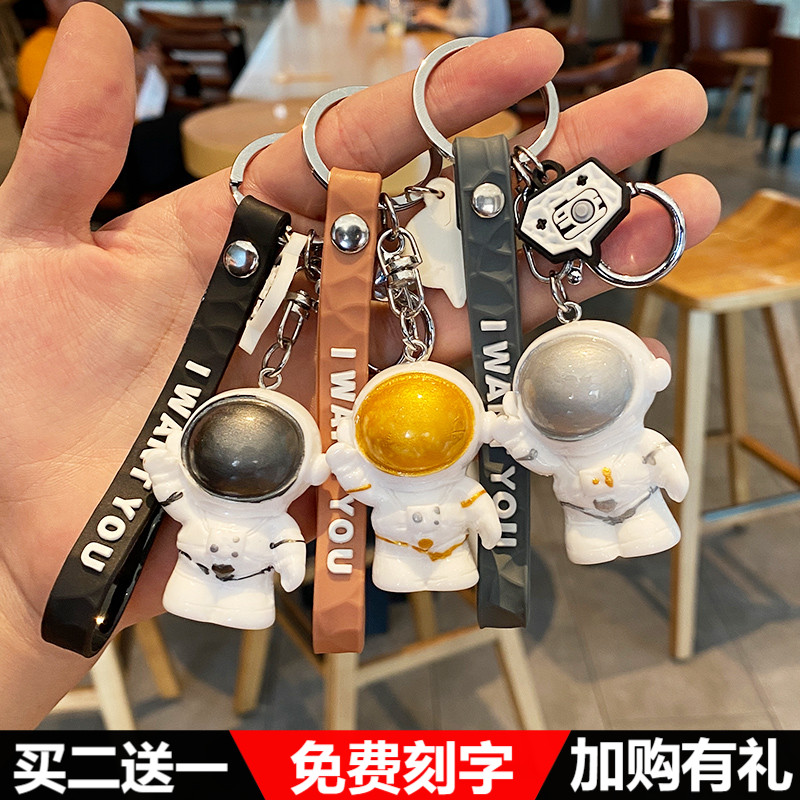 Online Red Creative Astronaut Astronaut Astronaut Car Key Buckle Chain Men's Women's Section Bag Pendant Birthday Gift