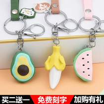 Cute geometric fruit keychain mens simple ins Net red key chain ring Korean creative bag pendant gift