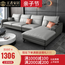 Light and luxurious living room Small family type sofa minimalist modern washout tech cloth art independent spring trio Guido great sofas