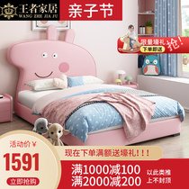 Extremely minimalist Nordic Mickey Mouse Ears Cartoon Ins Nets Red Bed Children Bed Girl Princess Bed Modern Brief Boy