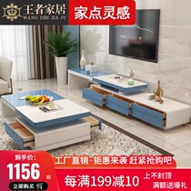 Simple modern coffee table TV cabinet combination Living room size apartment type Paint tempered glass retractable Nordic floor cabinet