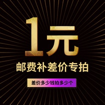 1 yuan difference make-up