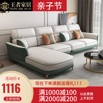 Nordic small family style home fabric sofa Modern minimalist Living room Guido Composition trio light and luxurious tech cloth sofas